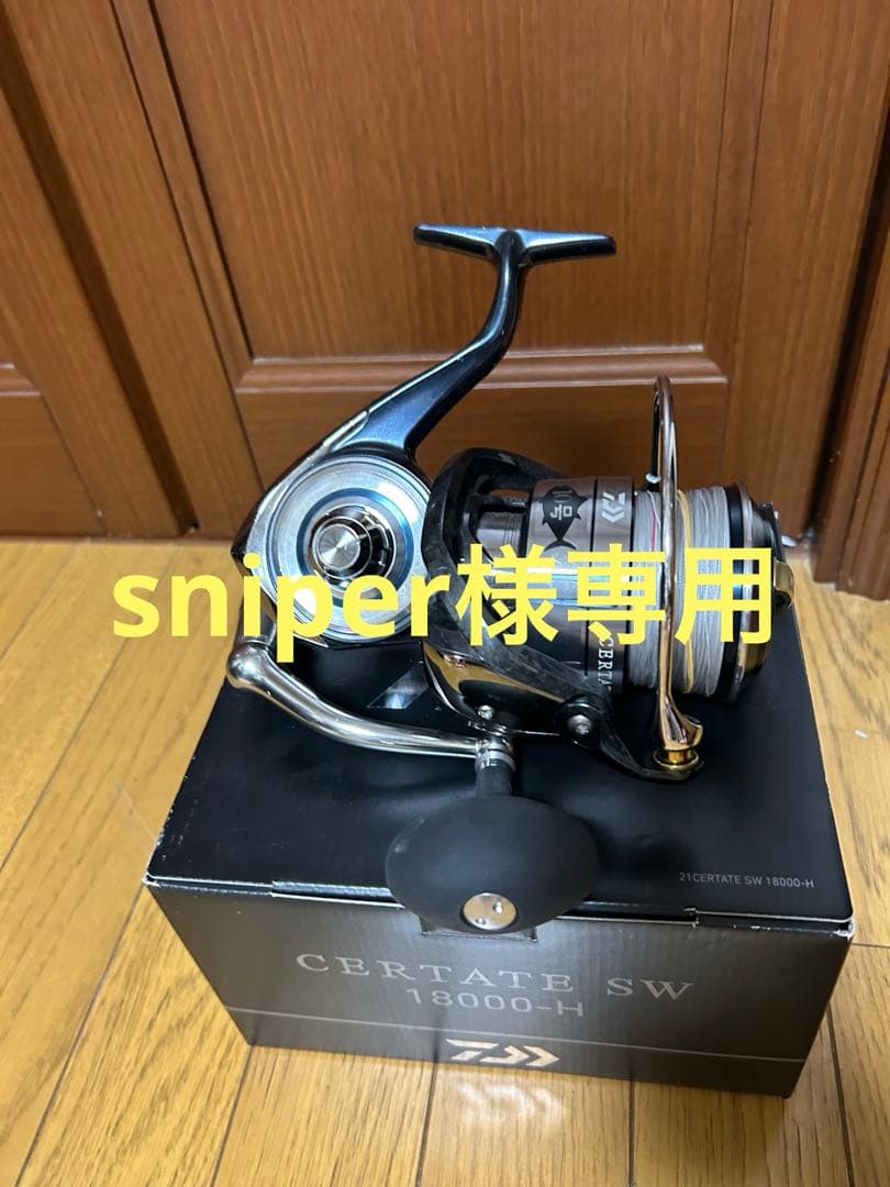 sniper 　CERTATE SW 18000-H スピニングリール