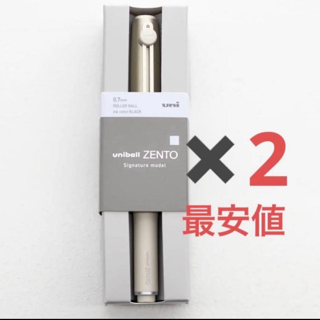 uniball ZENTO ユニボール　ゼント　シグニチャーモデル　2本　0.7