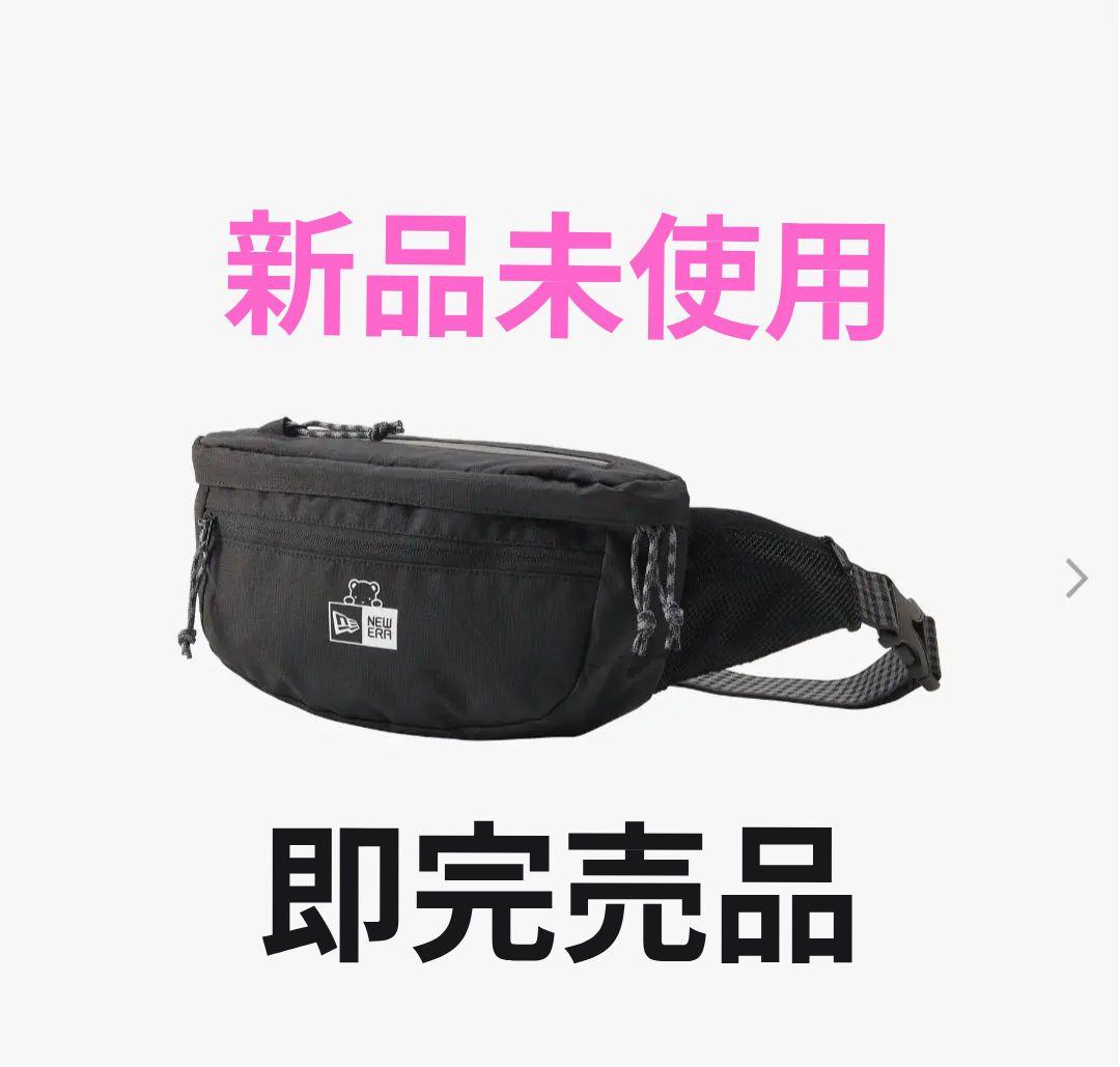 ファミリア×ニューエラ 　ボディバッグ　新品未使用