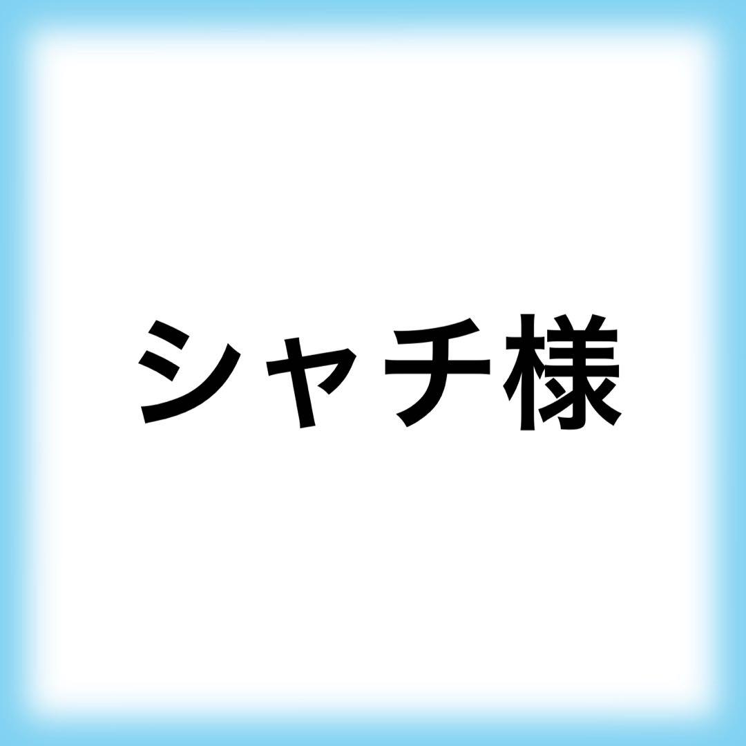 ウィッグオーダー専用ページ