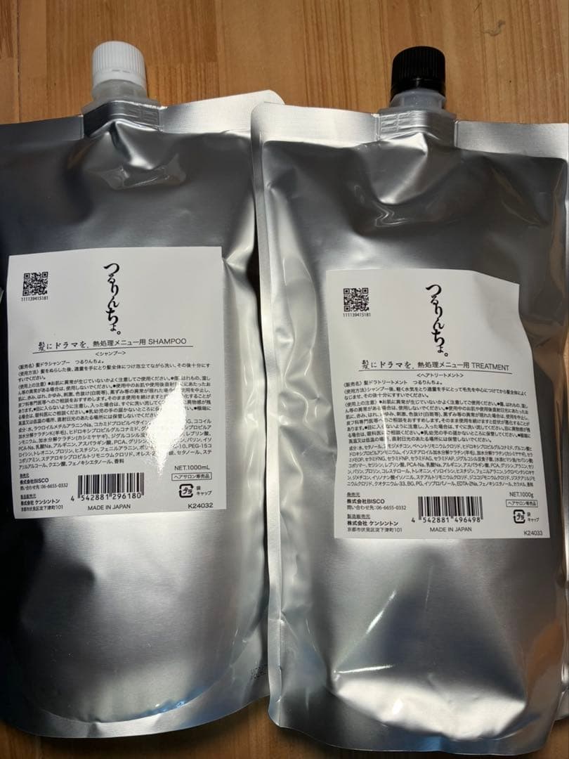 ごろーまる つるりんちょ。2セットシャンプートリートメント1000ml