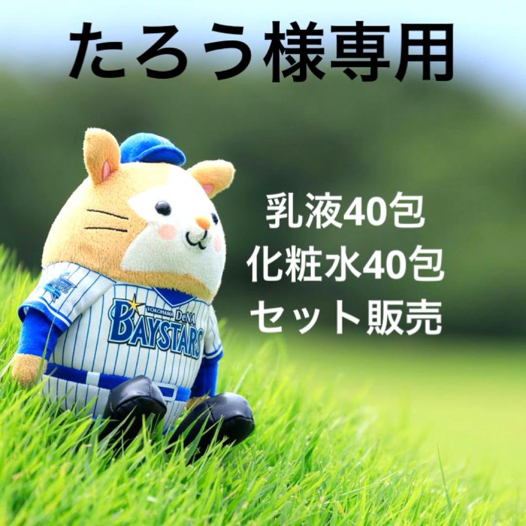 たろう
