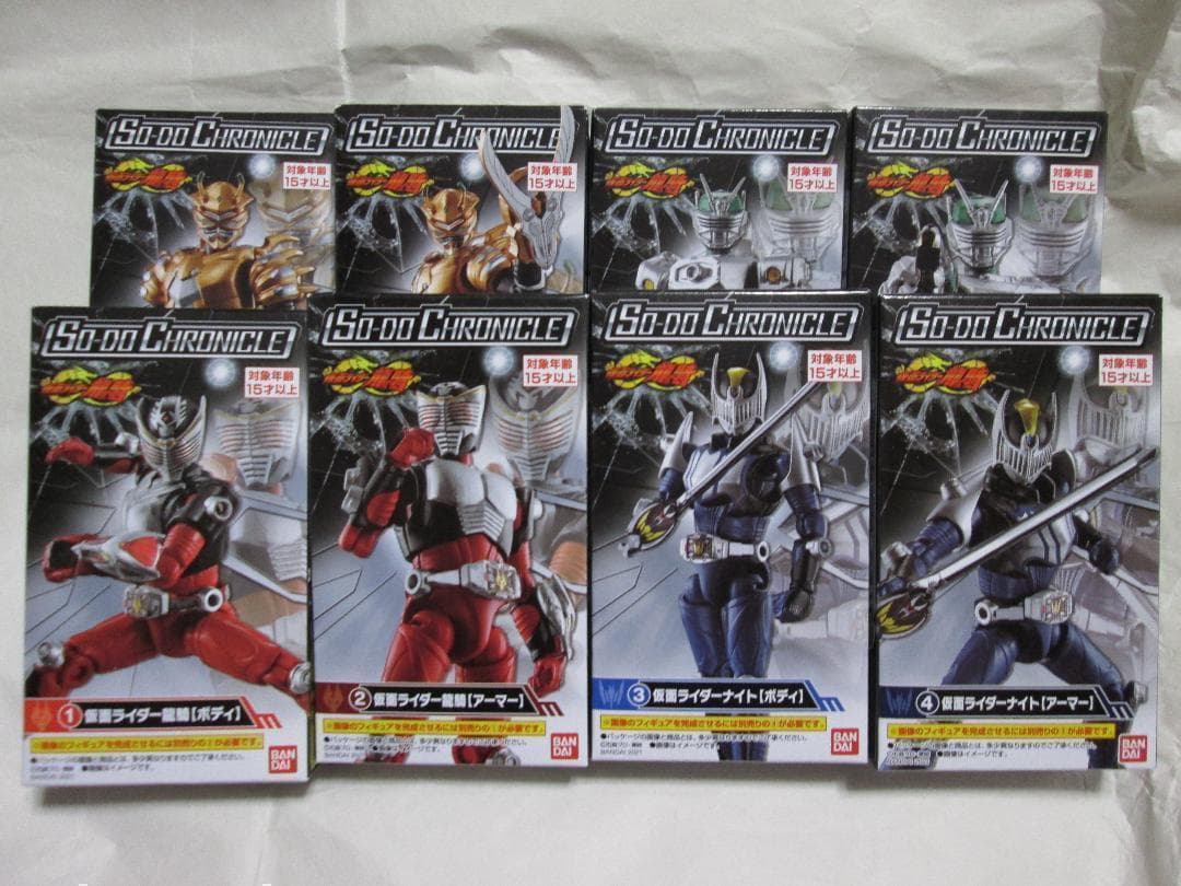 新品未開封　装動　仮面ライダー 龍騎 ミラーモンスター　セット
