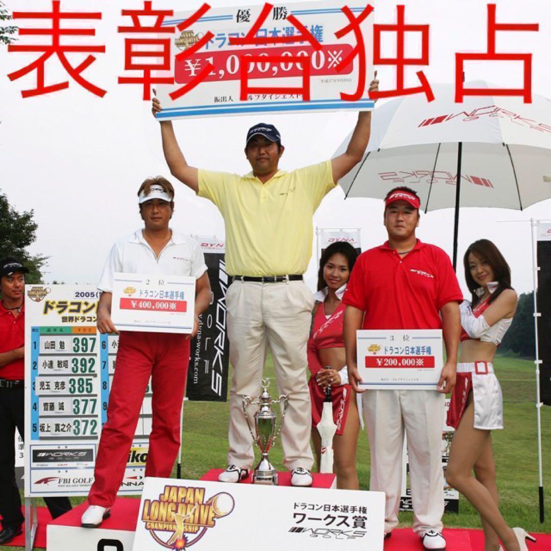 ★激飛びで超特価★ USTマミヤ ワークスゴルフ Vスペック4 カーボンシャフト